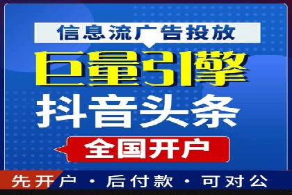 成功企业如何借助百度推广代运营公司实现逆袭
